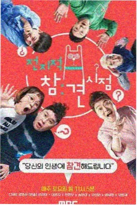 老爹气魔法的最后传人封面