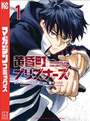 成龙历险记漫画logo