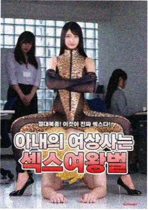 龙小组成龙伙伴们漫画封面