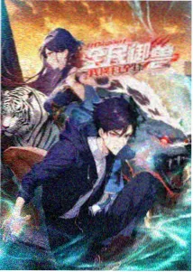成龙历险记漫画老爹魔法终极气魔法封面