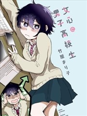 八大恶魔圣主与兄弟漫画封面